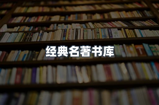 MOBI电子书