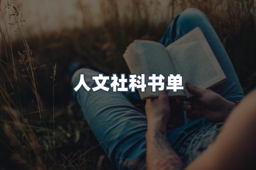 PDF电子书下载